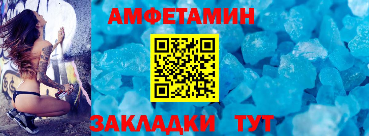 Сухой Лог  Метамфетамин Декстрометамфетамин 99.9%  Вход с VPN  Метамфетамин Декстрометамфетамин 99.9% 