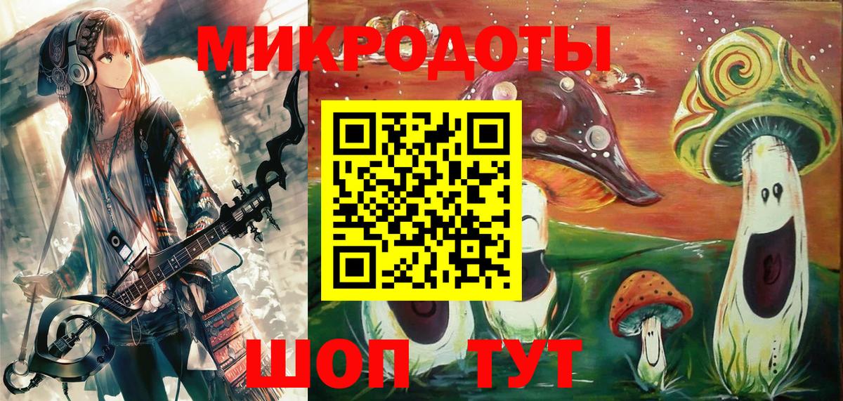Галлюциногенные грибы мицелий  Вход с VPN  Галлюциногенные грибы Cubensis  Сухой Лог 