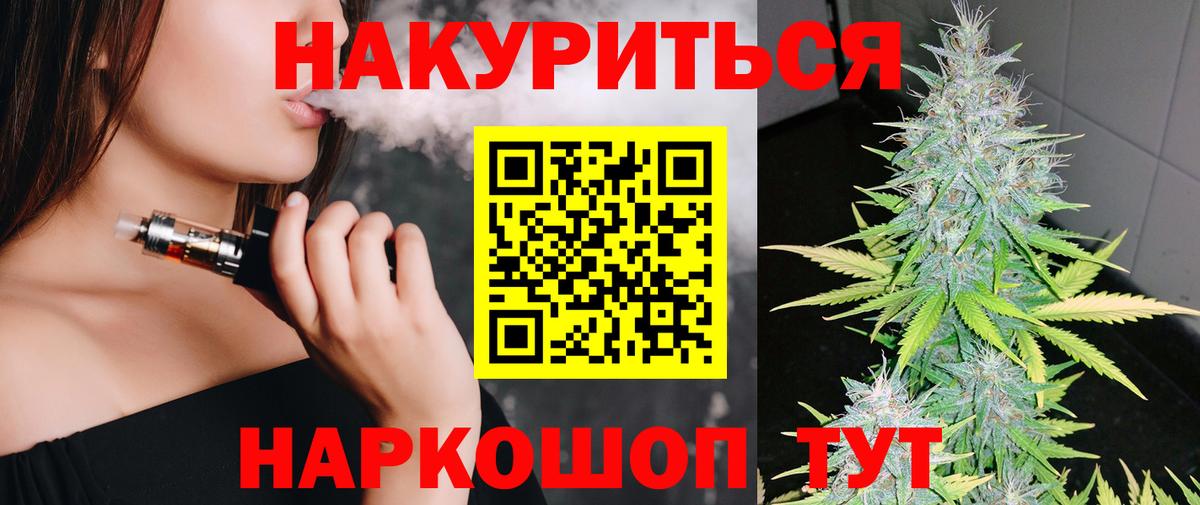 Марихуана тримм Сухой Лог