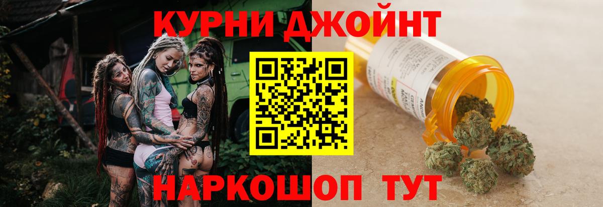 Шишки марихуана AK-47  Бошки Шишки SATIVA & INDICA  Сухой Лог  Вход с VPN  Канабис конопля 