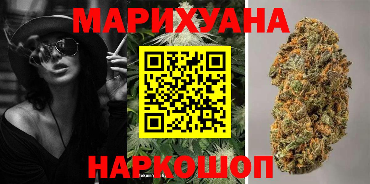 Кокаин  Сухой Лог  Гашиш  Вход с VPN  Меф МЯУ МЯУ   МЕФ  Codein 